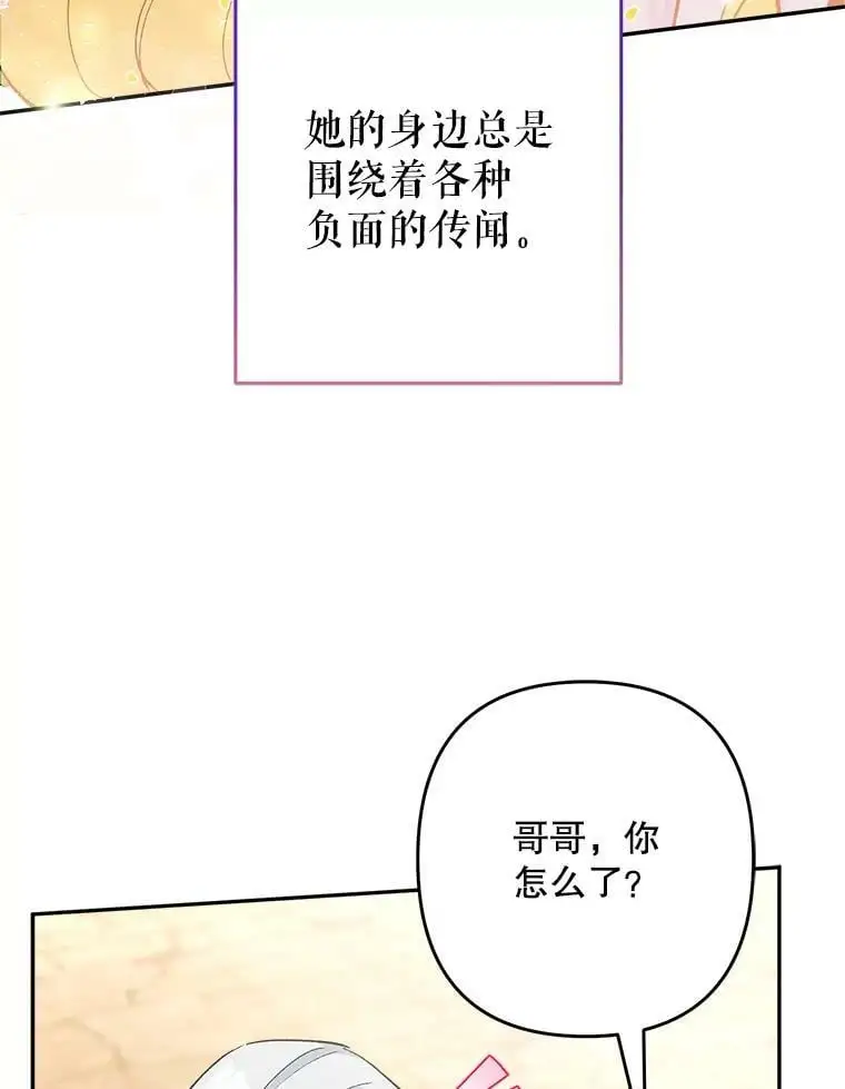 23.受欢迎的啤酒糖45