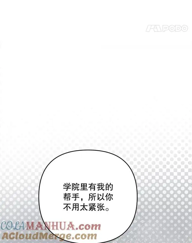 66.无声呐喊104