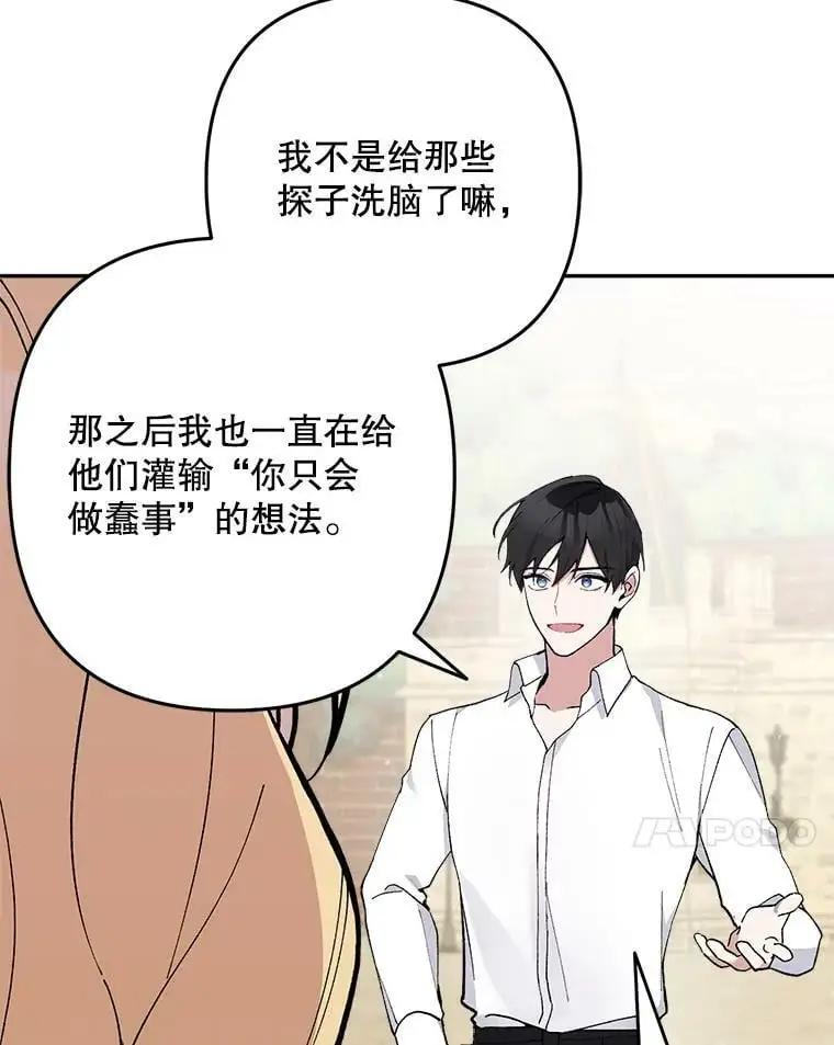 20.登报43