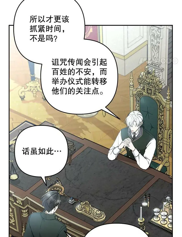 45.疏通3