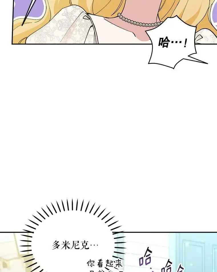 37.委托书109