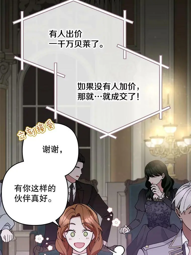 46.拍卖场107