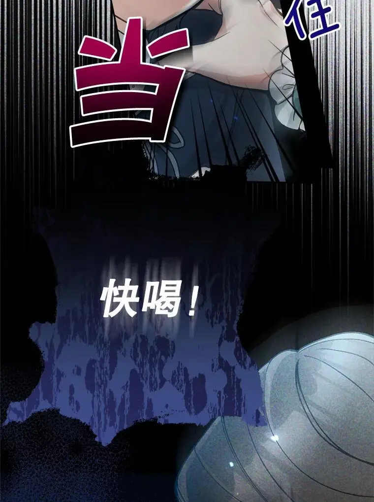 64.可疑之人58