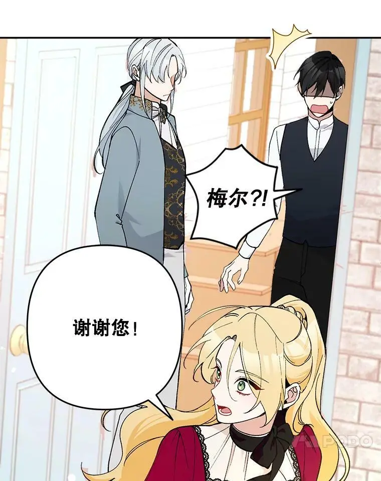 25.出轨男（1）71