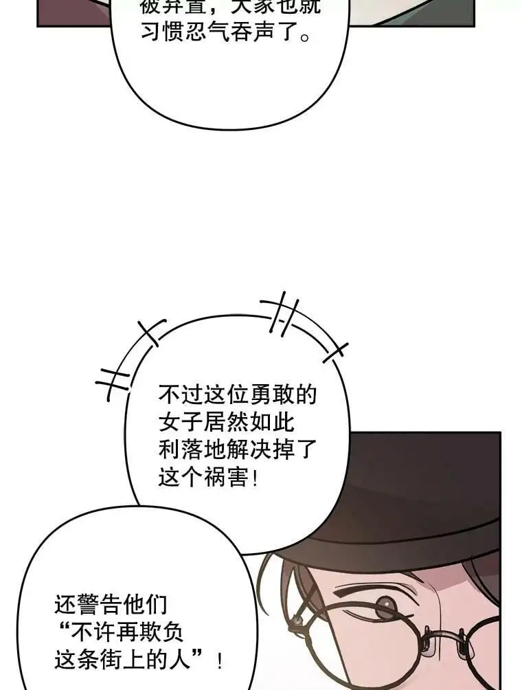 17.了不起的年轻人82