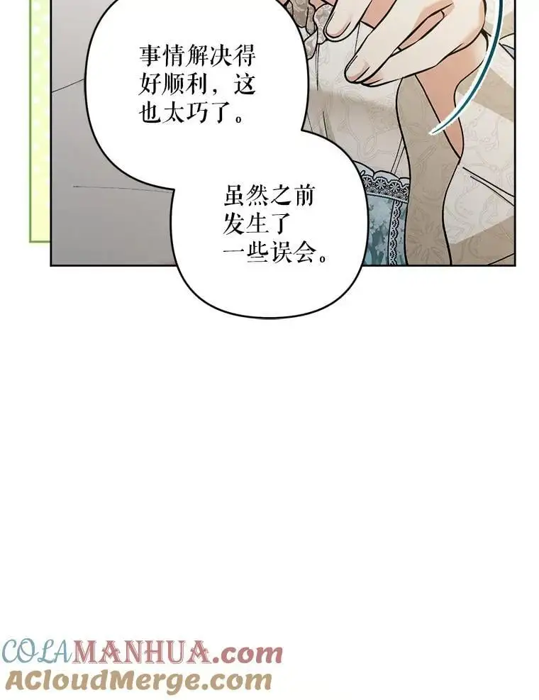 50.治疗方法32