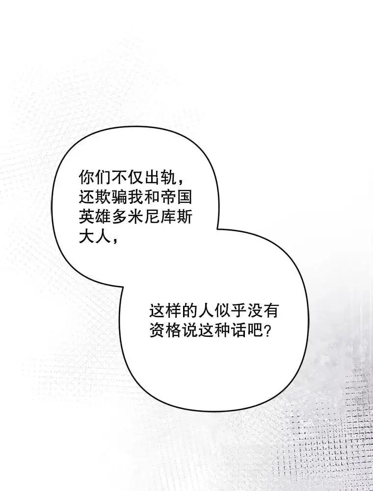 57.真假圣剑101