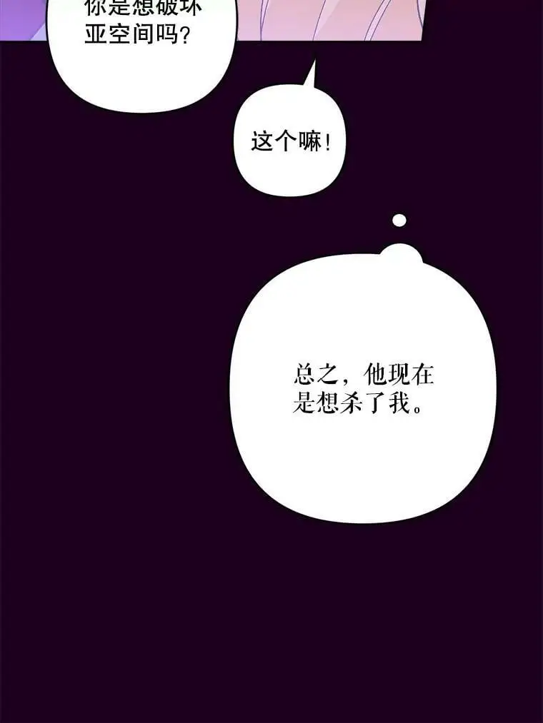 35.假面舞会（2）21