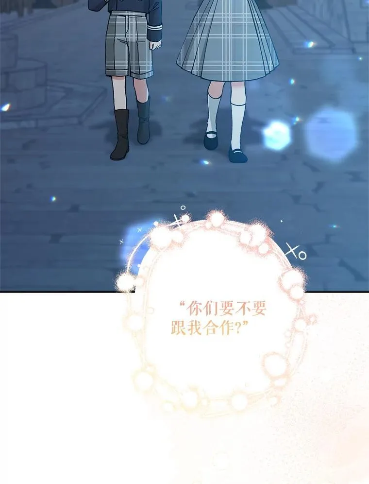 71.解救孩子2