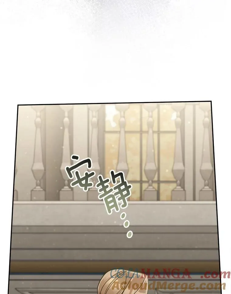 74.揭穿8