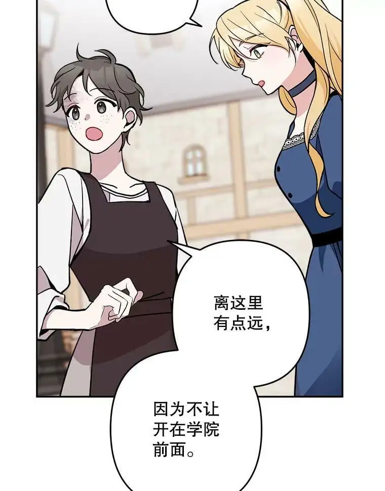 16.路见不平21