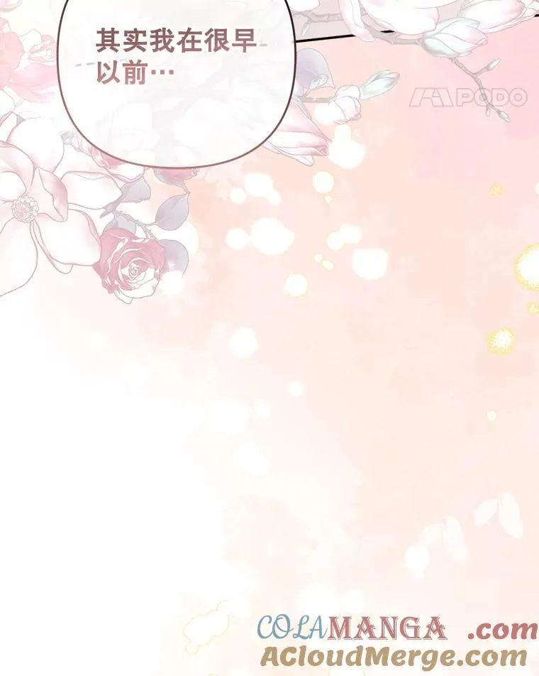 77.拯救梅尔144