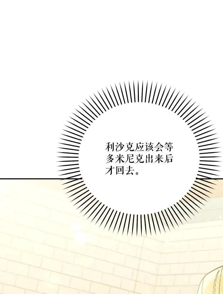 62.提示书91