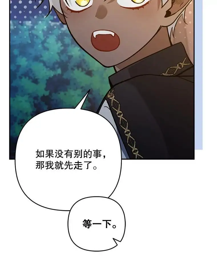 61.见校长41