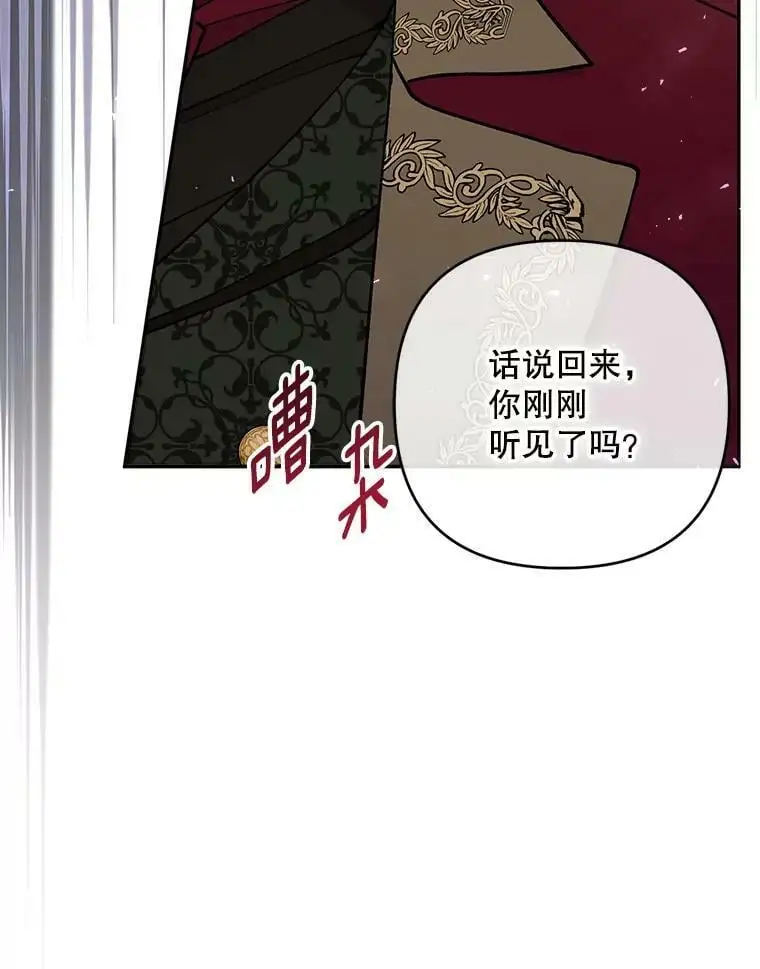 35.假面舞会（2）61