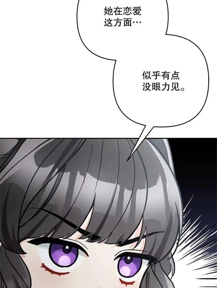 63.祝圣申明74