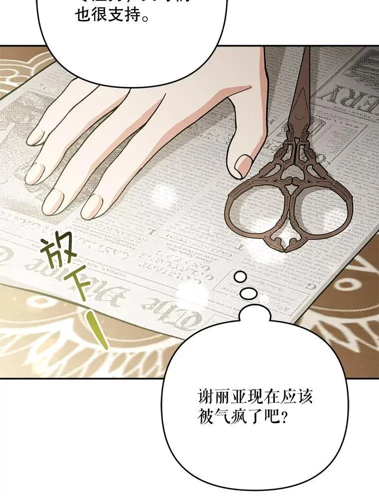 66.无声呐喊66