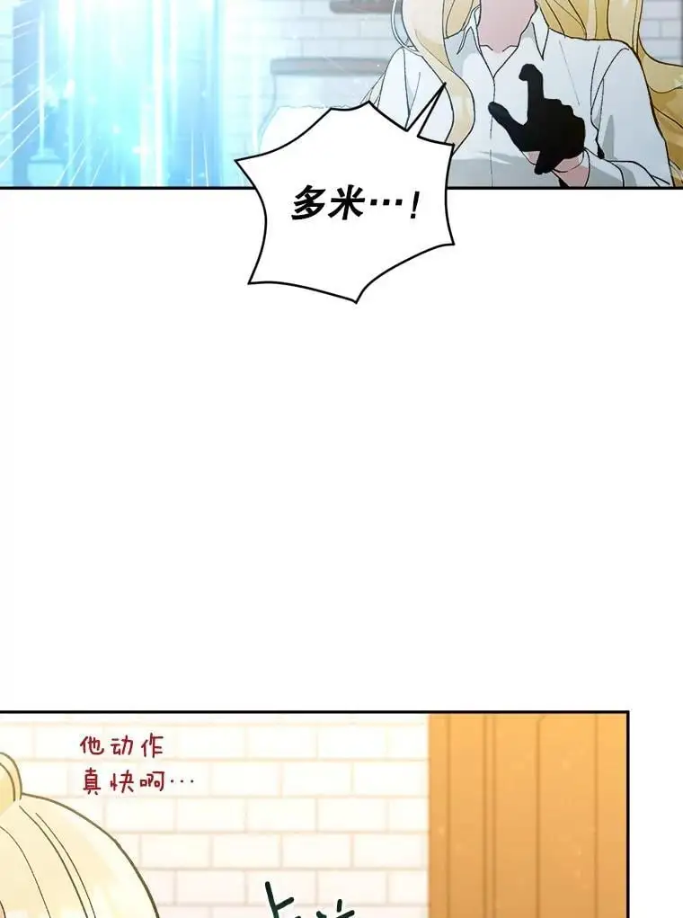61.见校长57