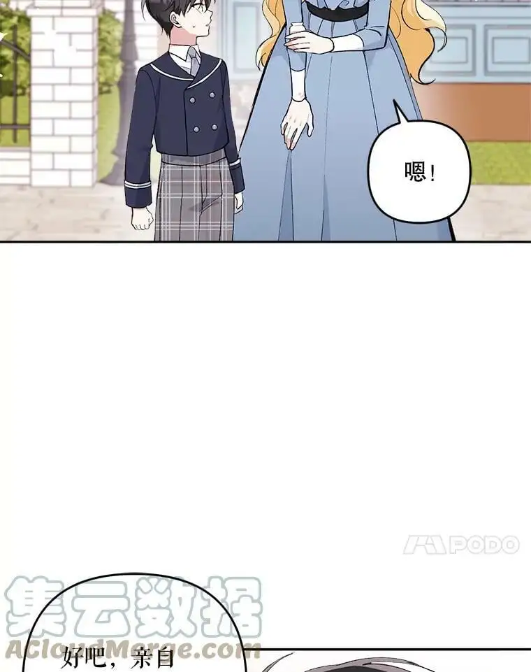 21.第一位客人（1）96