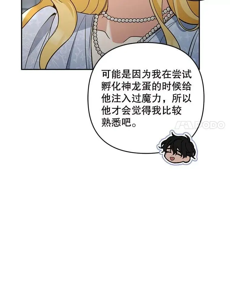 54.有孩子了58