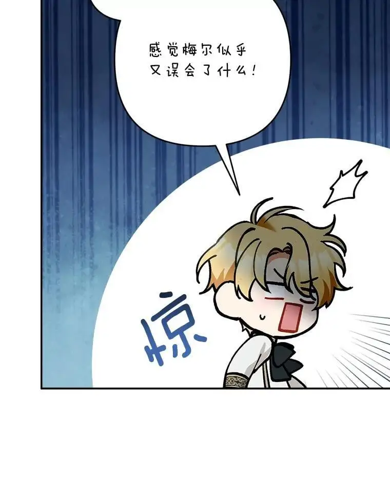 60.独家契约102