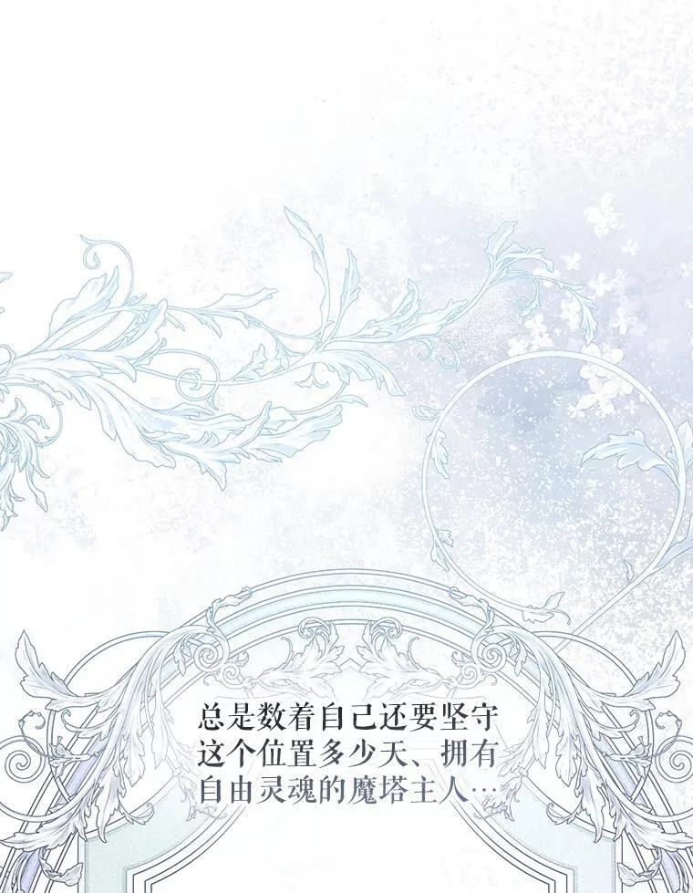 78.等待孵化9