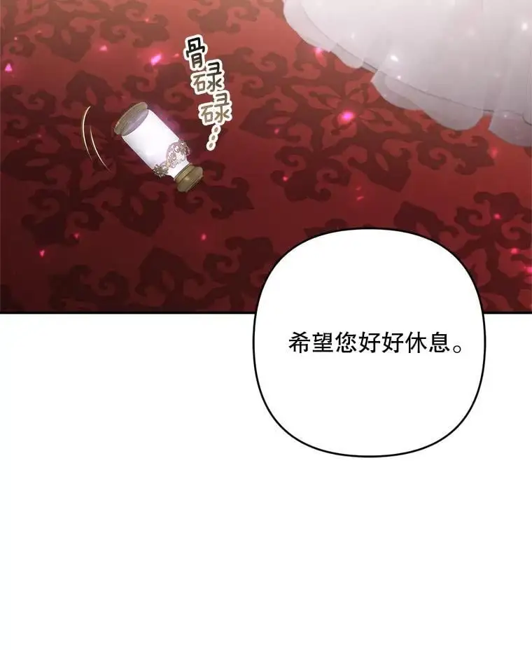 56.英雄降临103