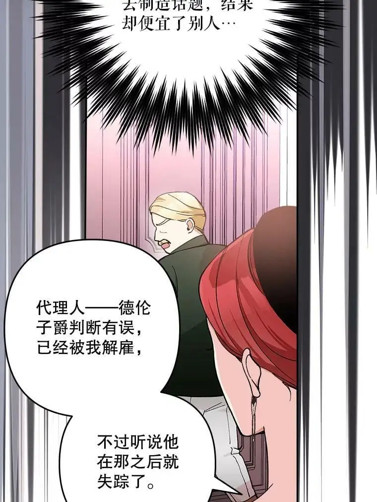 33.介绍舞伴（2）39