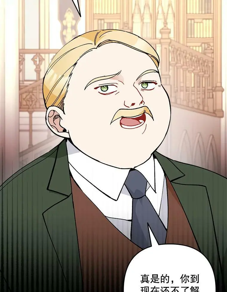 24.他知道了…95