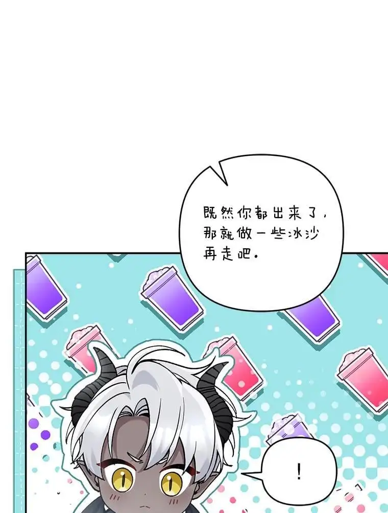 61.见校长42