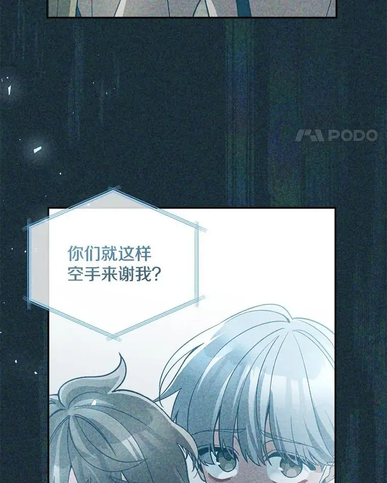 65.探寻回忆17