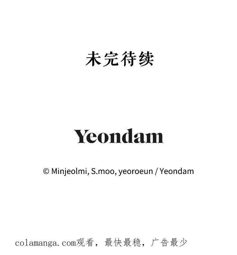 74.揭穿138