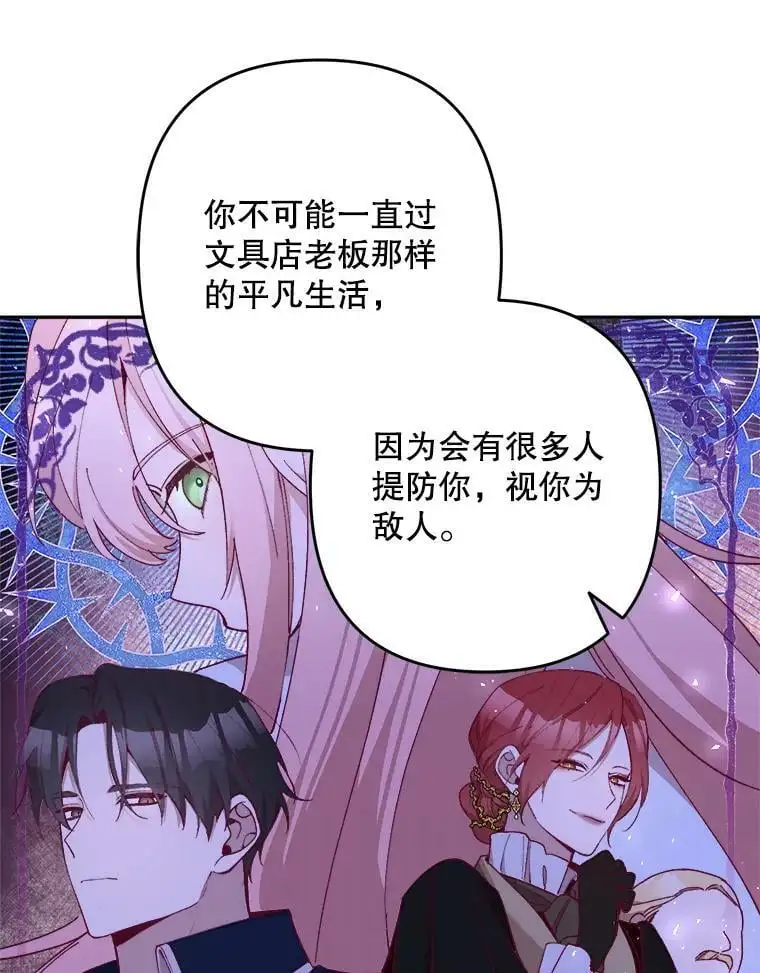 22.第一位客人（2）110