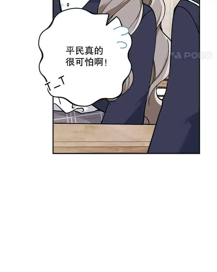 20.登报67