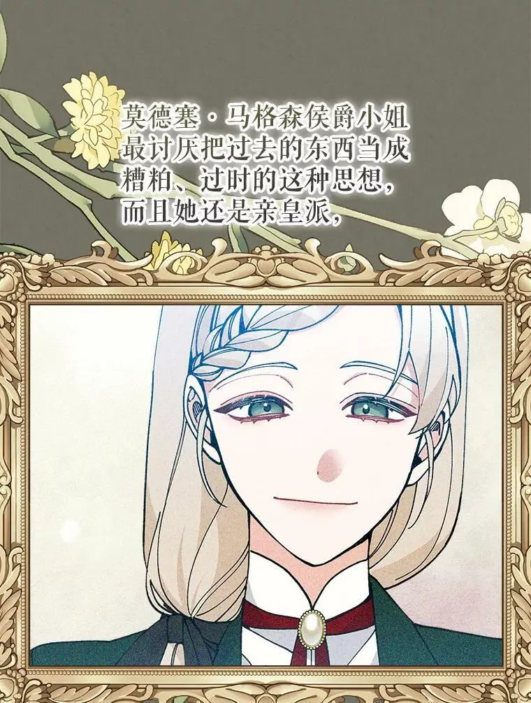 37.委托书58