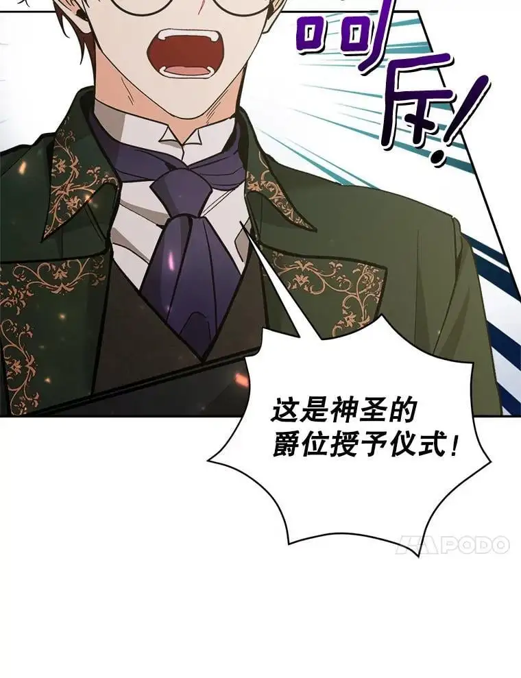 56.英雄降临29