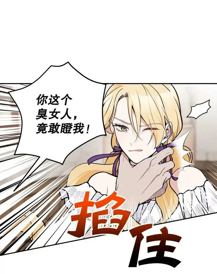 16.路见不平106