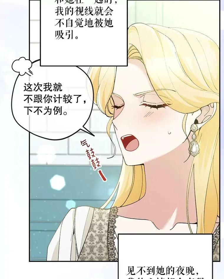 45.疏通82