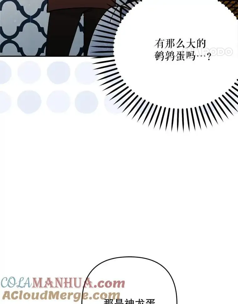 54.有孩子了20