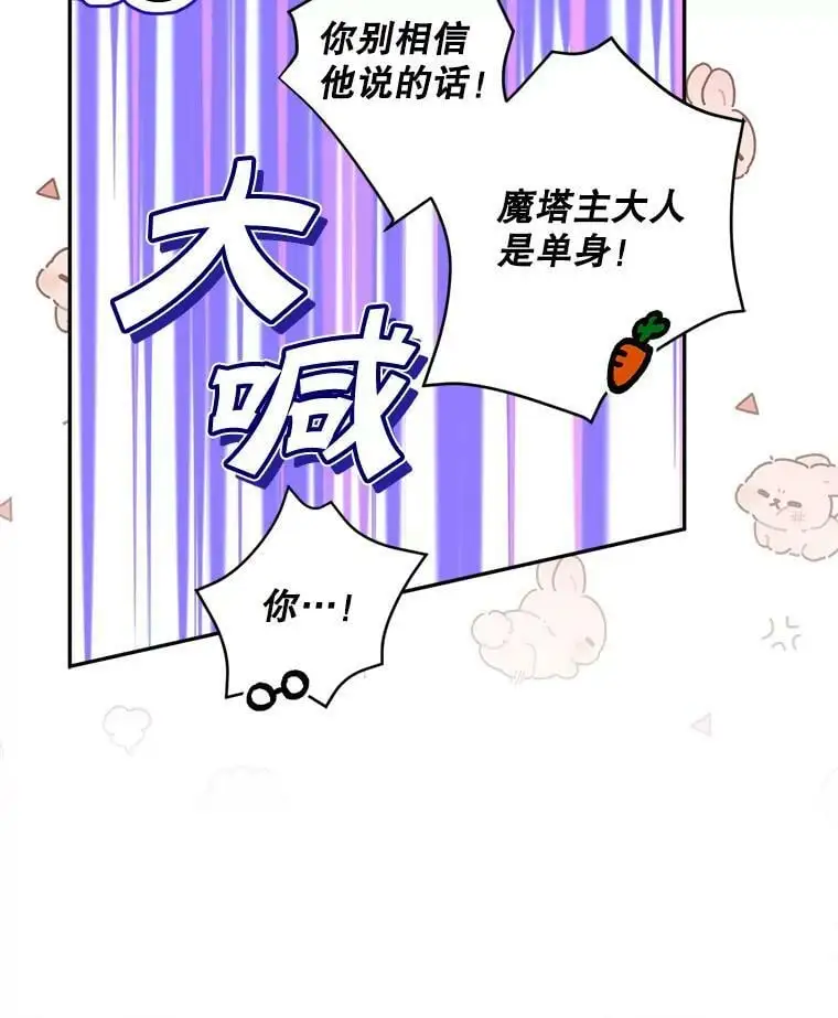 44.伙伴85
