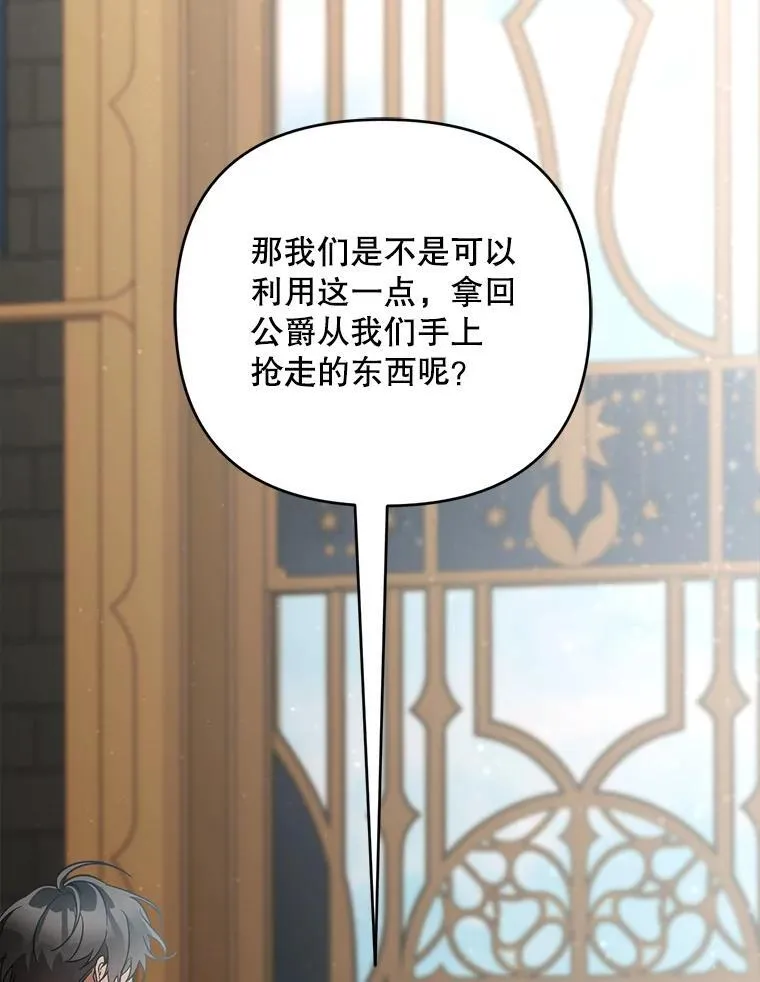 80.计划开始（本季完）58