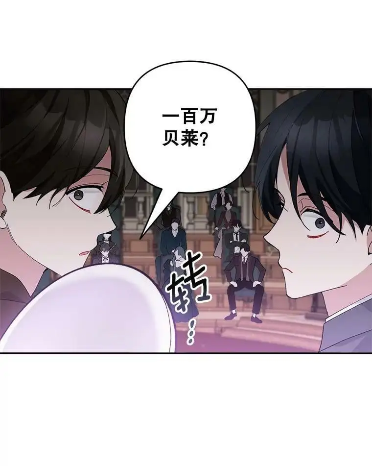 46.拍卖场93