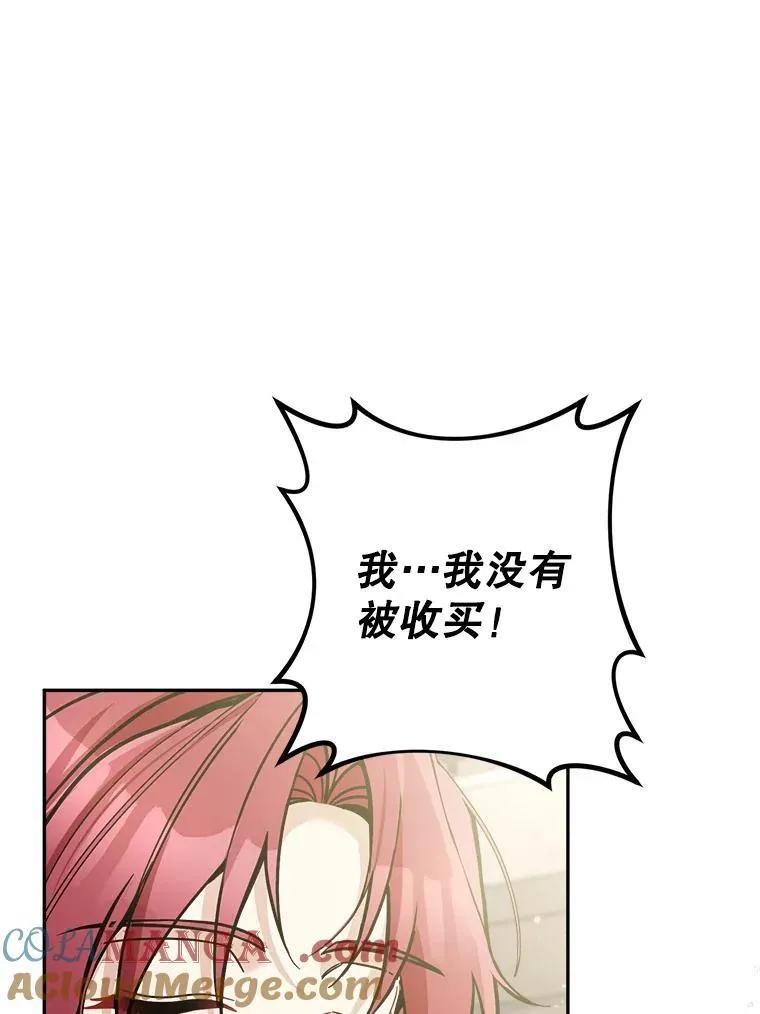 74.揭穿48