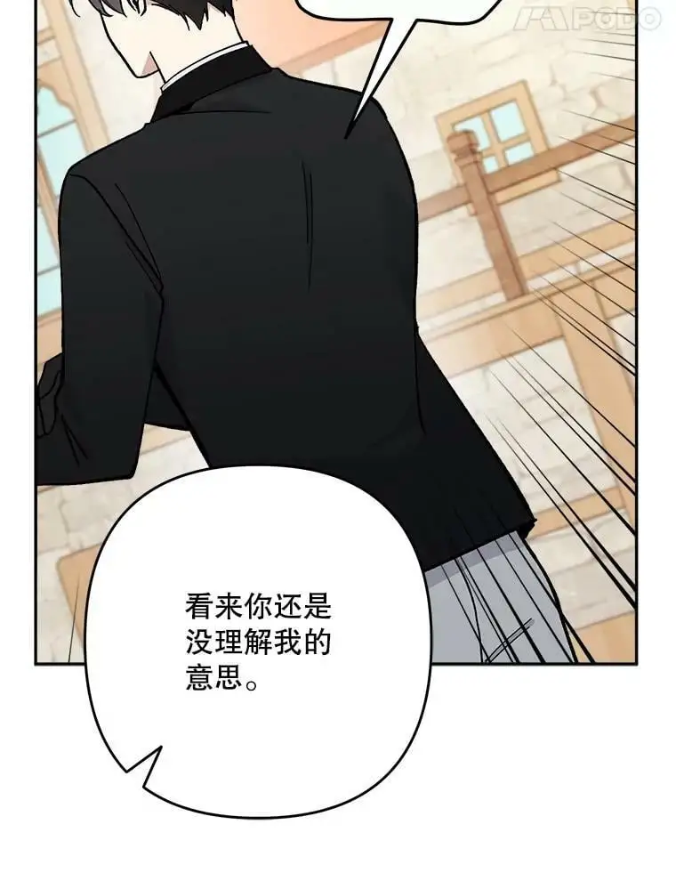 25.出轨男（1）118