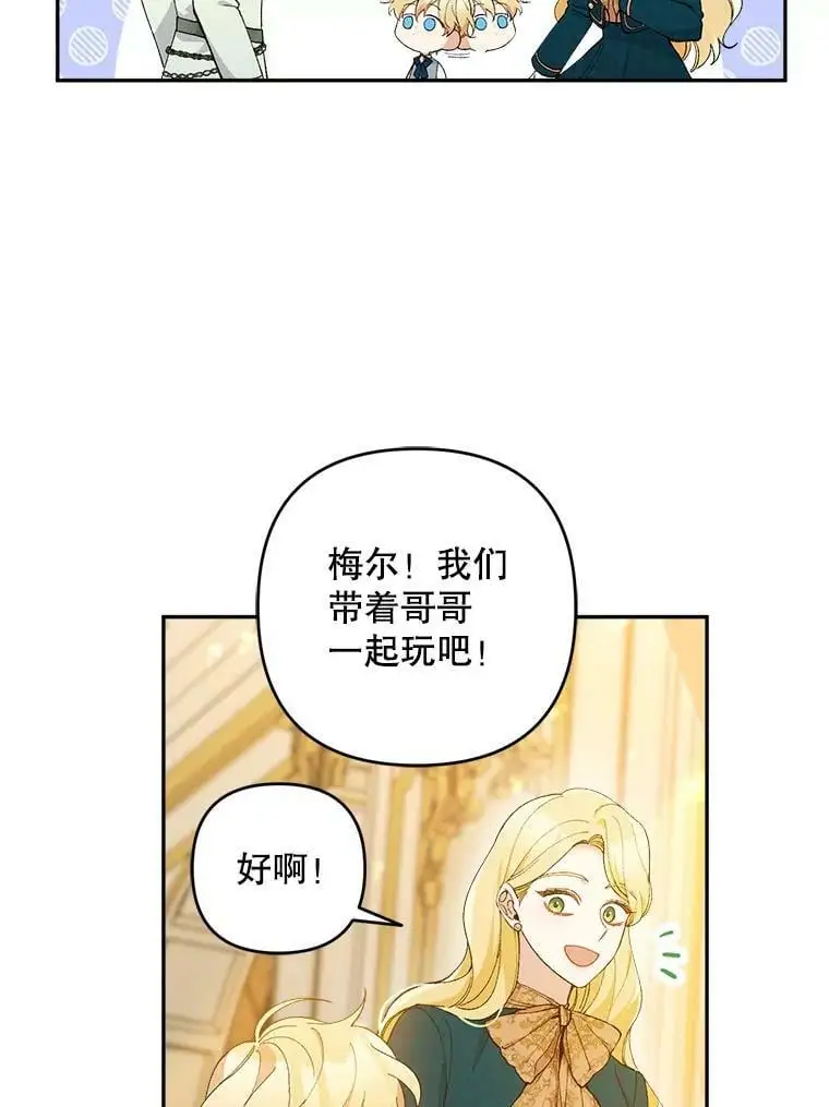 38.抽奖游戏43