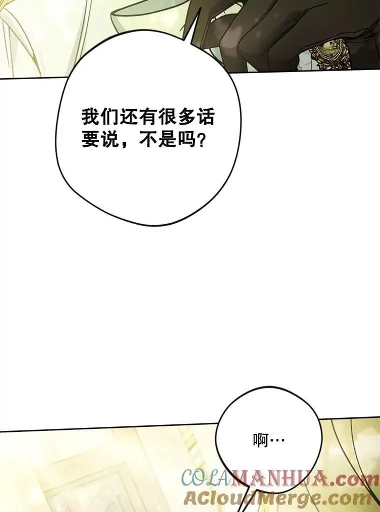 51.皇后的茶话会100