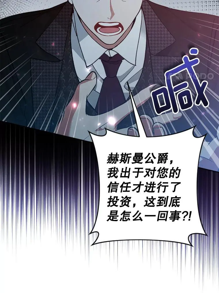 57.真假圣剑27