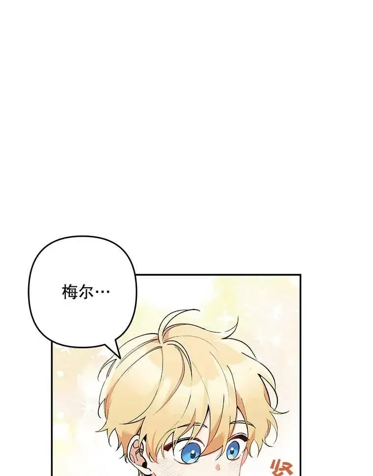 22.第一位客人（2）33