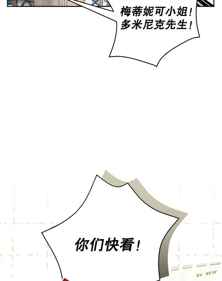 52.绯闻81