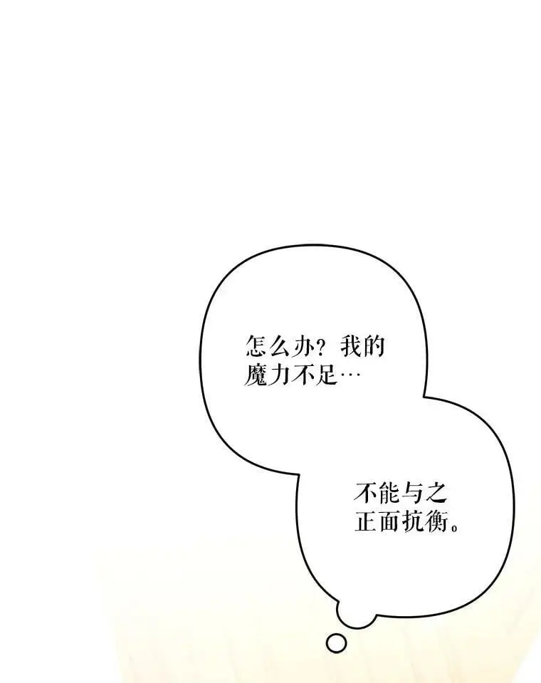 29.成年舞会（2）18